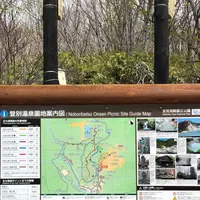 登別地獄谷の写真・動画_image_569130