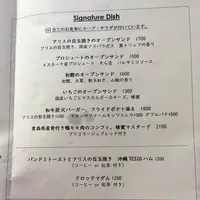 bricolage bread and co.（ブリコラージュ ブレッド＆カンパニー）の写真・動画_image_569410