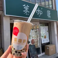 茶加匠チャカショウの写真・動画_image_571712