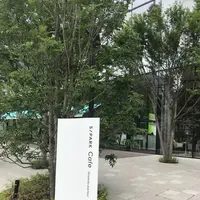 資生堂グローバルイノベーションセンターの写真・動画_image_573466