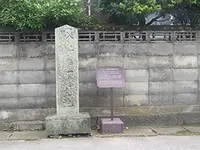 入江九一誕生地の写真・動画_image_574574