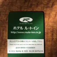 ホテルルートイン金沢駅前の写真・動画_image_574912
