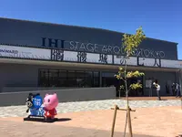 IHIステージアラウンド東京の写真・動画_image_575860