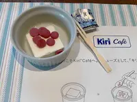 ロイヤル・ガーデンカフェ青山の写真・動画_image_577375