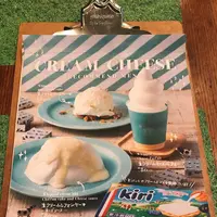 生クリーム専門店 ミルクの写真・動画_image_578292