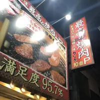 黒毛和牛 焼肉 うしくろ 東小松川店の写真・動画_image_584003