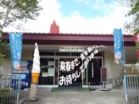 赤城山総合観光案内所の写真・動画_image_584122
