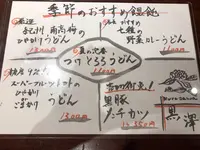 くろさわの写真・動画_image_585590