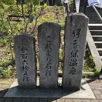 伊香保温泉の石段街の写真・動画_image_586717