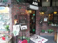 珈琲美学アベの写真・動画_image_599341