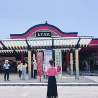 太宰府駅の写真・動画_image_601202