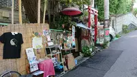 ねんねこ家の写真・動画_image_601618
