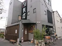 矢打蕎麦の写真・動画_image_604701