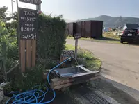 プチペンション田舎倶楽部の写真・動画_image_605736