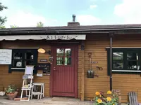 あるうのぱいんの写真・動画_image_608848