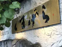 くまげらの写真・動画_image_608877
