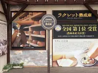 花畑牧場の写真・動画_image_608902