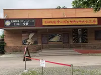 花畑牧場の写真・動画_image_608903