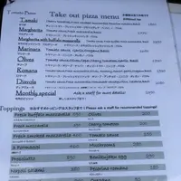 Pizza Studio Tamakiの写真・動画_image_610546
