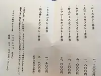 いっぺこっぺ 大門店の写真・動画_image_613132