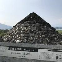 大石公園の写真・動画_image_628487