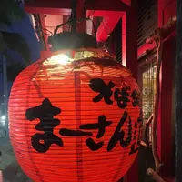 まーさん道の写真・動画_image_629055