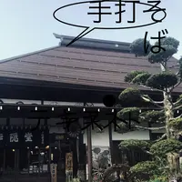 手打ち蕎麦 戸隠堂の写真・動画_image_629505