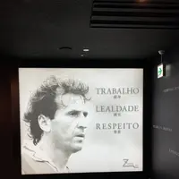 カシマサッカーミュージアムの写真・動画_image_629799