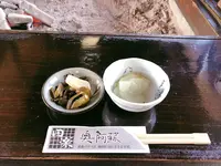 奥阿蘇田楽の写真・動画_image_630120