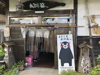 奥阿蘇田楽の写真・動画_image_630124