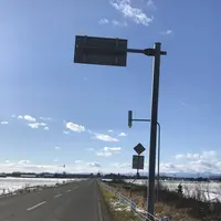ばんえい牧場十勝の写真・動画_image_630453