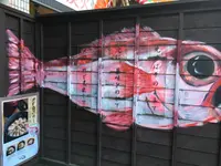 のどぐろめし本舗 いたるの写真・動画_image_631360