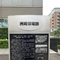 洲崎球場跡の写真・動画_image_634297