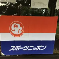 スリーハンドレッドクラブの写真・動画_image_635788