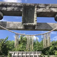 弥彦神社御神廟の写真・動画_image_635817
