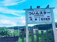 ついんスターの写真・動画_image_639494