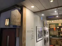TOKYO LITTLE HOUSEの写真・動画_image_639569