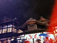 道後温泉本館の写真・動画_image_639581