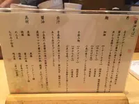 饗 くろ㐂の写真・動画_image_645062