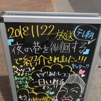 あられちゃん家 浅草の写真・動画_image_645066