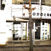 SAKADO HALAL FOODの写真・動画_image_649299
