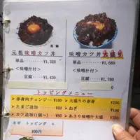 味処 叶の写真・動画_image_650470