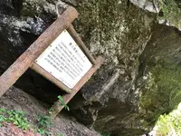 箕面の滝（箕面大滝）の写真・動画_image_650534