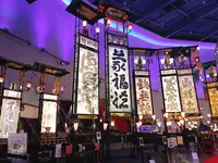 輪島キリコ会館の写真・動画_image_652519