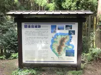 金田城跡の写真・動画_image_652545