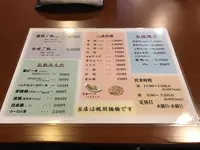 うな善の写真・動画_image_652566