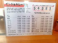 カレーの店 プーさんの写真・動画_image_657005