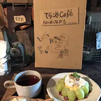 てらこや Caféの写真・動画_image_657240