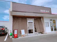 南蛮堂珈琲の写真・動画_image_657641