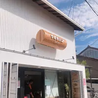 滋賀県の写真・動画_image_658902